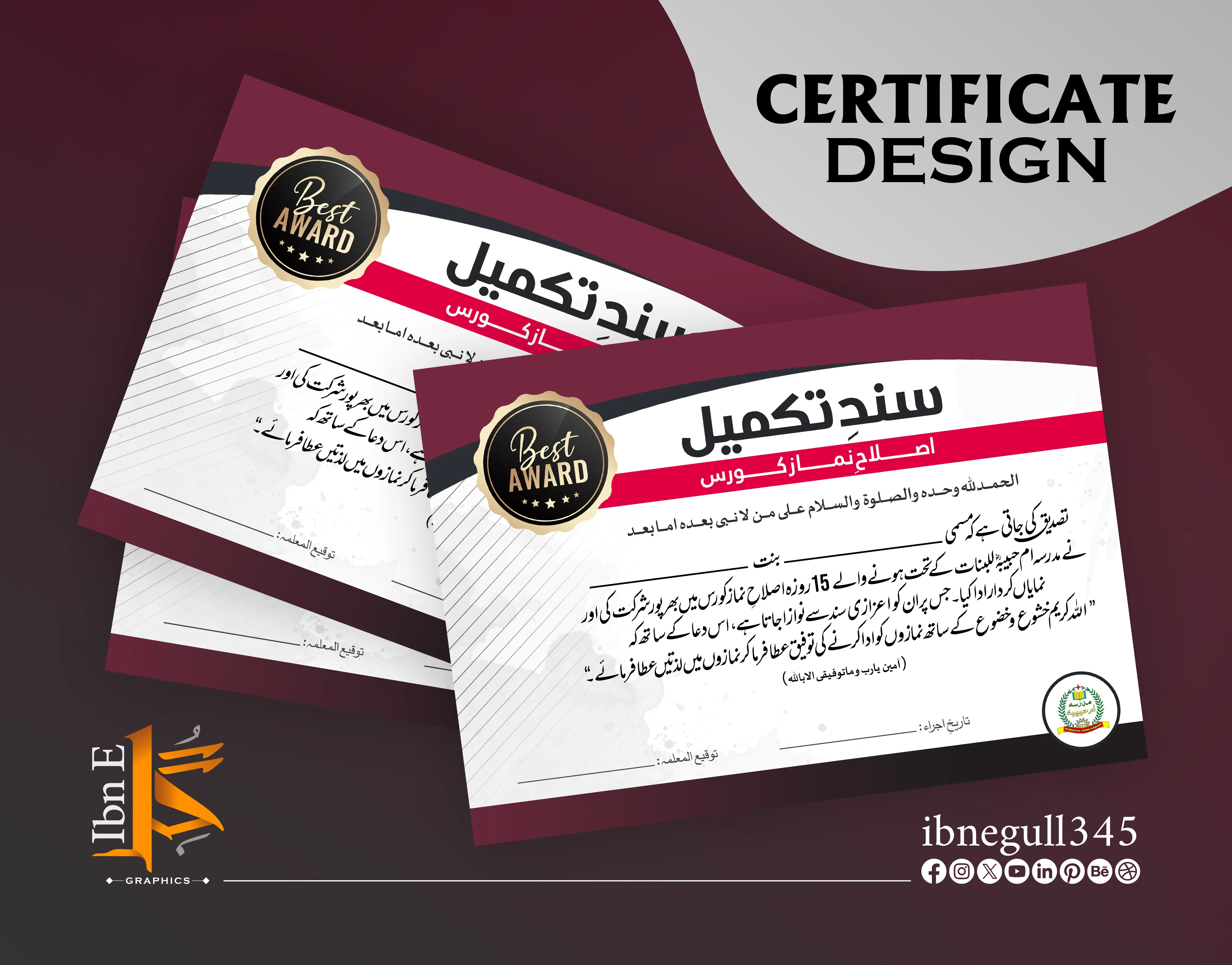 Certificate Design